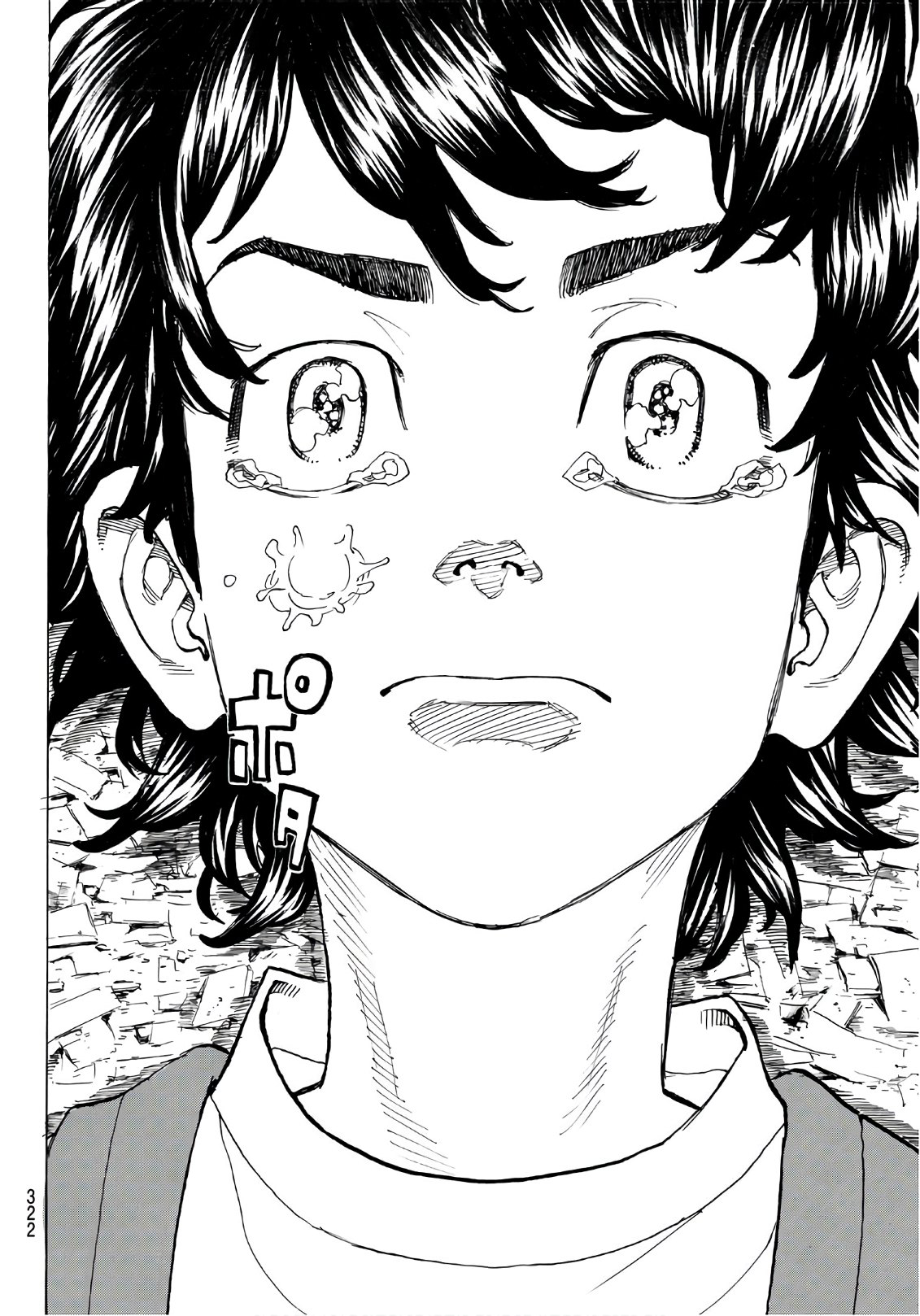 Tokyo Revengers, Chapter 118 image 20